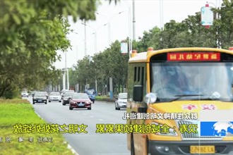 汉寿：全域创建硕果累累 文明之花处处绽放