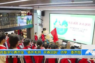 团市委：举办