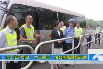 常德市部署高速公路