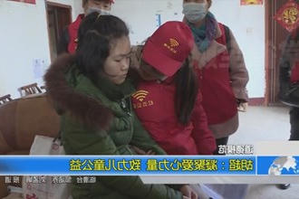 胡超：凝聚爱心力量 致力儿童公益