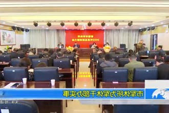 常德市军休所为军休干部办实事