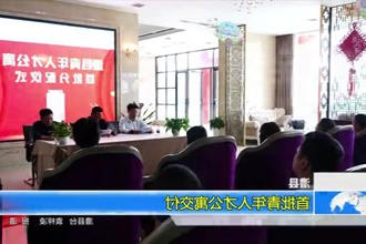 澧县：首批青年人才公寓交付