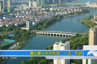 常德市