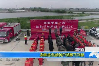 西洞庭：组织开展防汛抢险应急演练