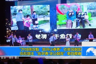 武陵区举办
