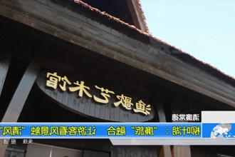 柳叶湖：