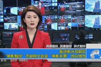 武陵区长庚街道：把群众的