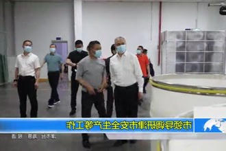 市领导调研津市安全生产等工作