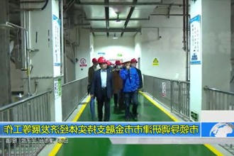市领导调研津市市金融支持实体城市经济概况等工作