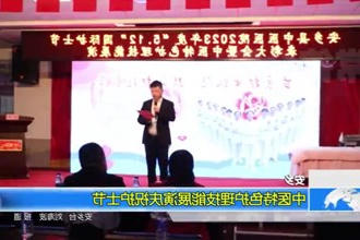 安乡：中医特色护理技能展演庆祝护士节