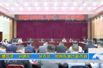 常德市强力推进耕地