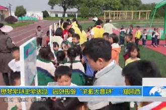 西洞庭：