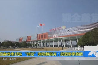 湘雅常德医院：实施糖尿病