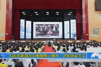 芷兰实验学校：开展心理健康月主题演讲活动