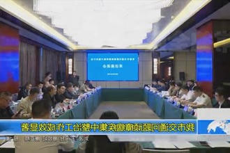 常德市交通问题顽瘴痼疾集中整治工作成效显著