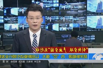 昆宇新能源：内