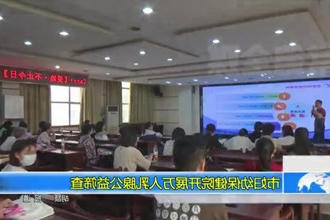 常德市妇幼保健院开展万人乳腺公益筛查