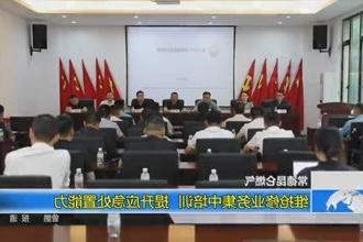 常德昆仑燃气：维抢修业务集中培训 提升应急处置能力