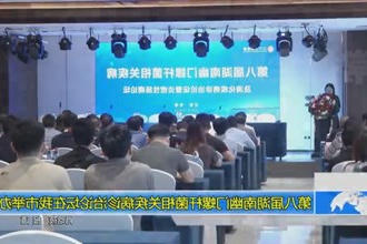 第八届湖南幽门螺杆菌相关疾病诊治论坛在我市举办