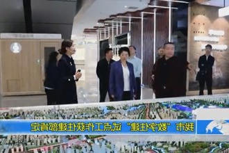 我市