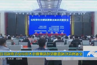 全省棉花机械直播现场观摩暨技术培训会在鼎城区召开