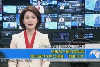 鼎城草坪镇三角堆村：