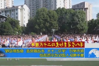 常德市举行