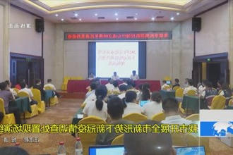 常德市开展全市新形势下新冠疫情调查处置现场演练