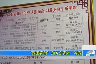 安乡：长寿之乡的