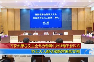 陈文浩来常调研乡镇人大工作