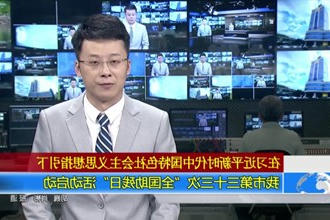 常德市第三十三次