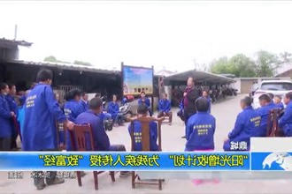 鼎城：