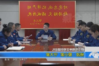 杨波：爱小家 守大家