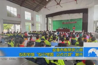 致公党常德市委会：开展