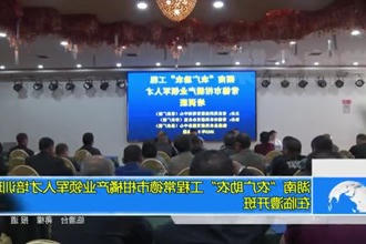 湖南