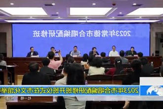 2023年市合唱编配研修班开班仪式在市文化馆举行