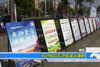 武陵：佩戴头盔宣传活动进社区