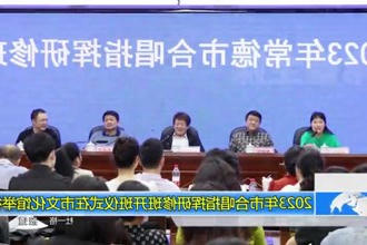 2023年市合唱指挥研修班开班仪式在市文化馆举行