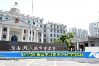 省高院院长朱玉来常德市调研法院工作