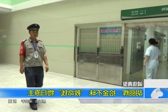 胡丽辉：拾金不昧 