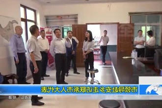 市领导赴安乡走访联系市人大代表