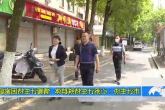 常德市计生协：心系计生特殊群体 情暧计生特困家庭