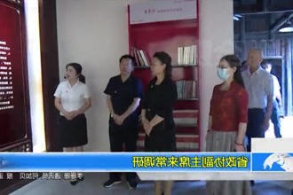 省政协副主席来常调研