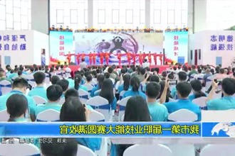 常德市第一届职业技能大赛圆满收官