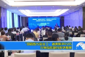 2023年湖南省