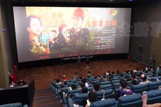 《爸爸我懂你了》湖南首映引盛赞 致敬中国好人王新法