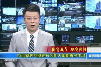 我市在粤港澳大湾区开展招商考察活动