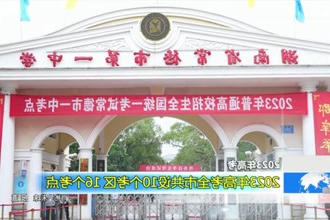 2023年高考(6.6)