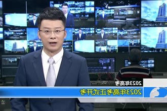2023年高考(6.7)