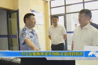 市领导到安乡调研平安常德建设工作